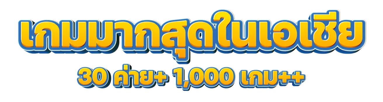 KODWOW - เดิมพันได้ทุกที่ ทุกเวลา มั่นใจทุกการจ่าย